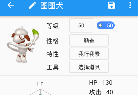 口袋对战宝典app4